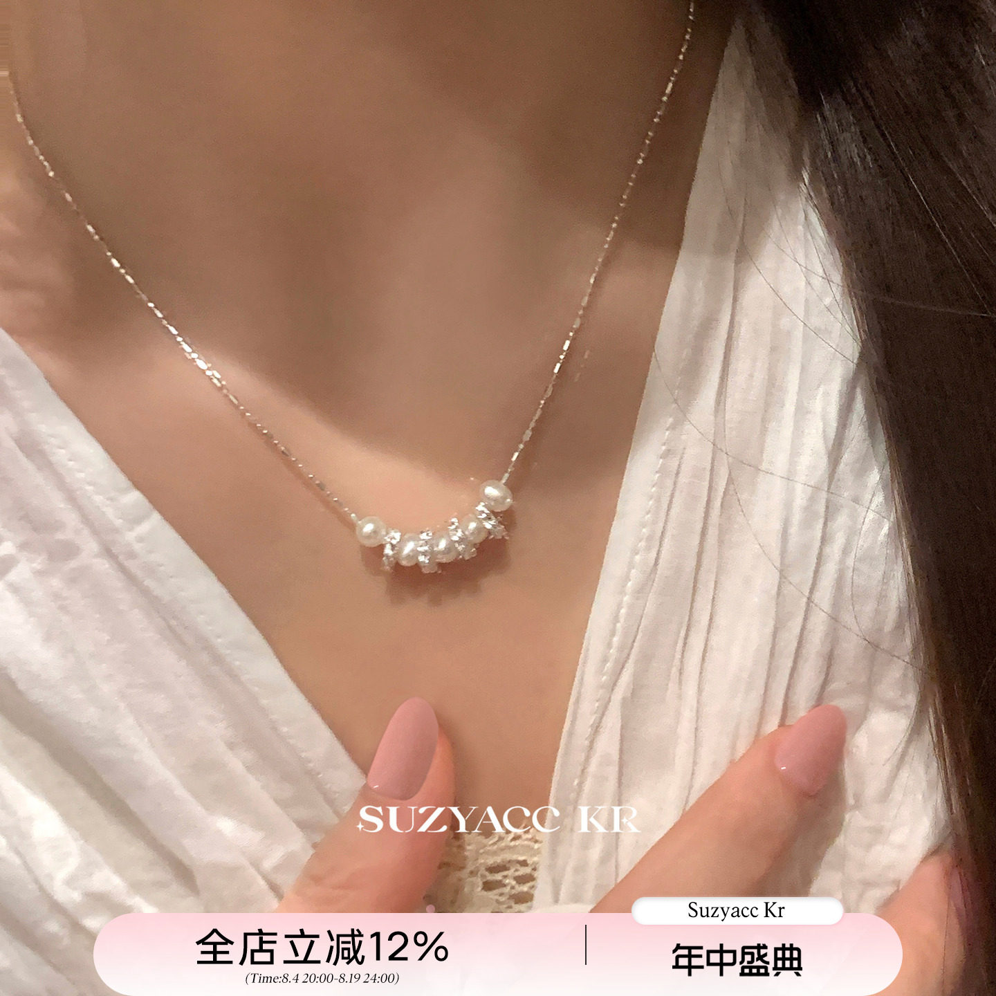 suzyacc kr法式极简淡水珍珠纯银项链轻奢小众气质高级感颈链