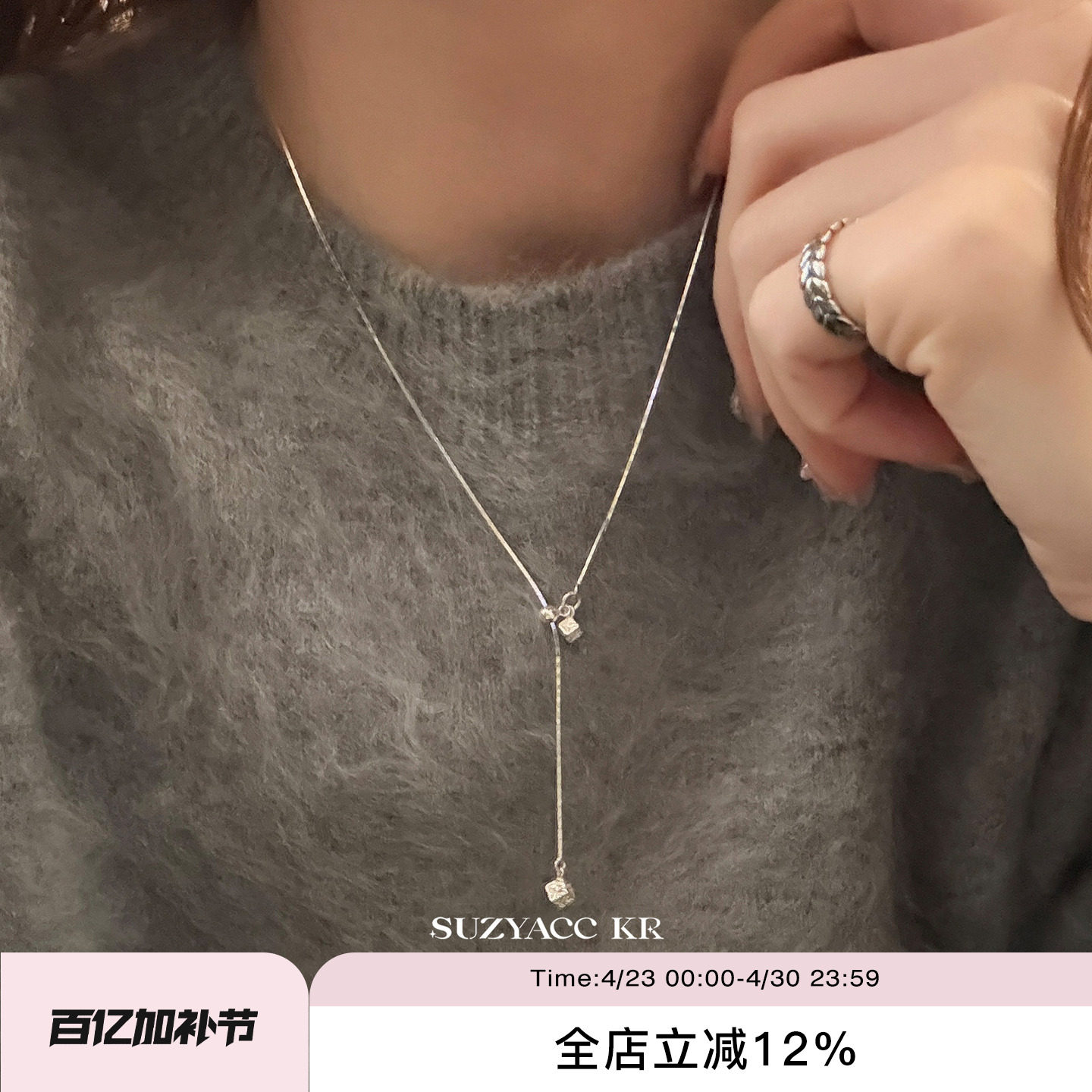 suzyacc kr百搭纯银方块吊坠抽拉项链女2025新款简约小众高级颈链