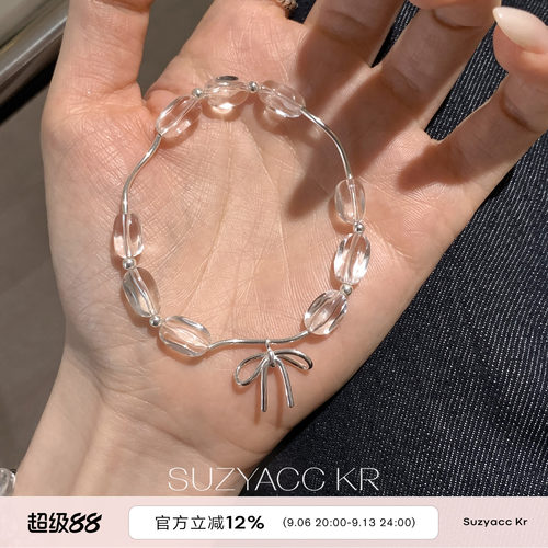 suzyacc kr白水晶蝴蝶结纯银手串简约小众高级感显白温柔百搭手链