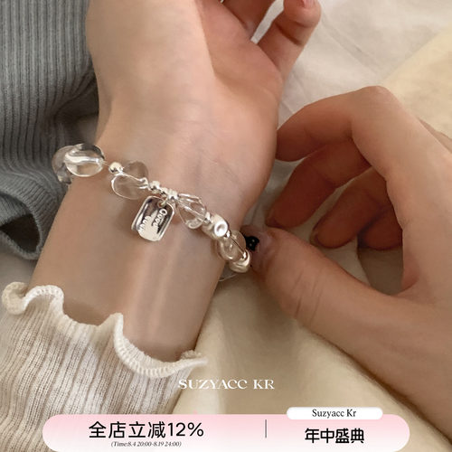 suzyacc kr水晶手串纯银手链简约ins轻奢小众精致送闺蜜手饰