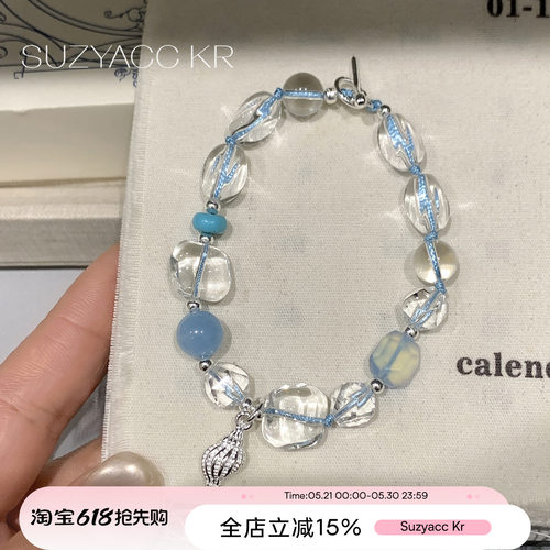 suzyacc kr清透串珠纯银海螺OT扣手链简约小众百搭显白夏季手饰女