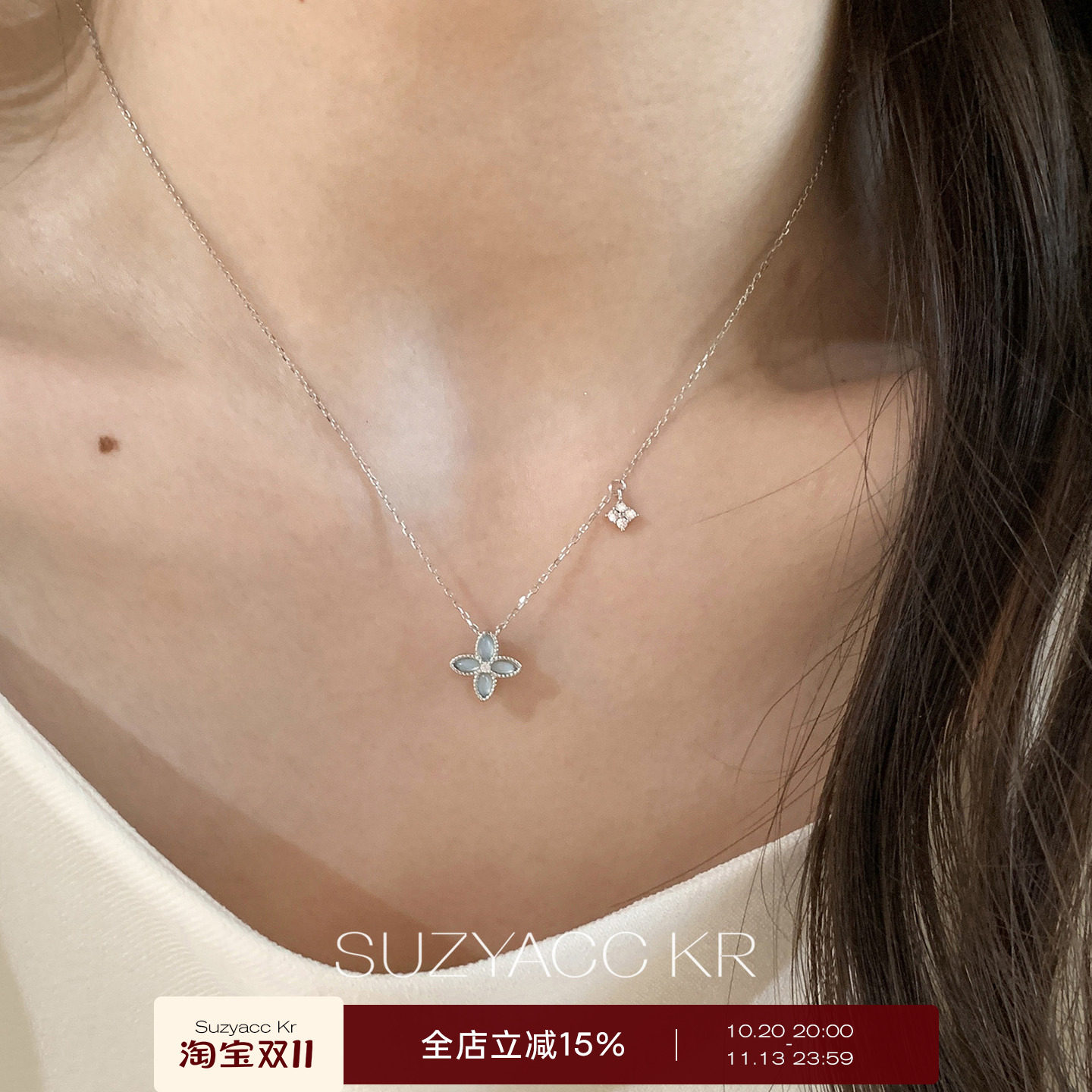 suzyacc kr轻奢镶钻四叶草纯银项链气质高级感锁骨链温柔毛衣链女