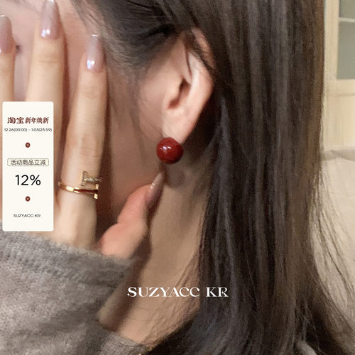 suzyacc kr新年红色滴釉圆球耳环复古简约百搭圣诞耳钉显白耳饰女