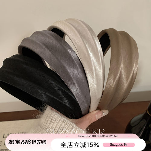 suzyacc kr高级感缎面凹凸宽边发箍通勤简约小众洋气时尚洗脸头箍