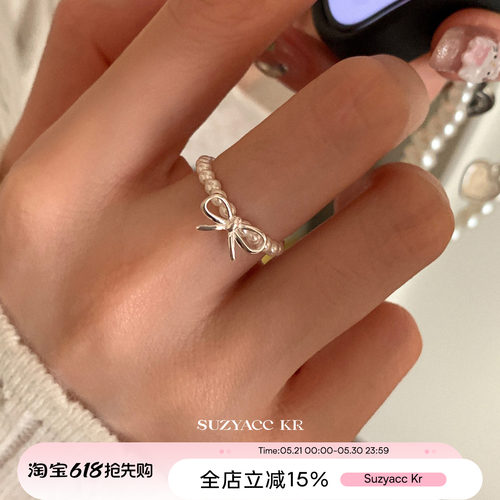 suzyacc kr纯银蝴蝶结仿珍珠戒指弹力轻奢气质高级感食指戒可调节