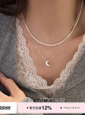 suzyacc kr法式珍珠月亮双层叠戴项链高级轻奢小众锁骨链简约颈链