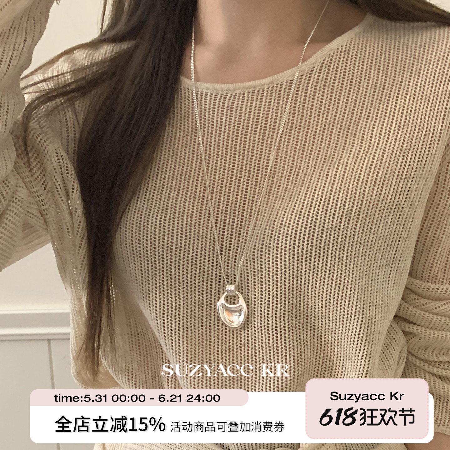 suzyacc kr小众设计感几何吊坠毛衣链极简风百搭高级感t恤长项链