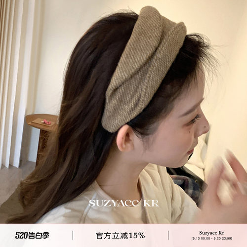 suzyacc kr日系毛呢设计感宽版发箍女2026新款复古小众高颅顶头箍
