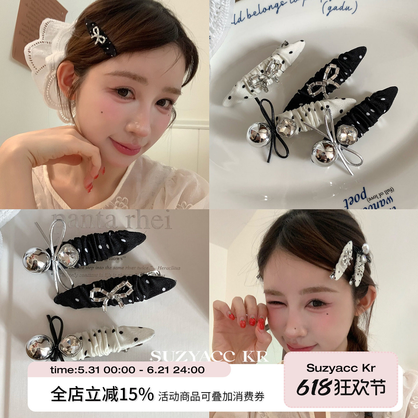 suzyacc kr波点蝴蝶结发夹女2025新款高端法式复古褶皱小众刘海夹