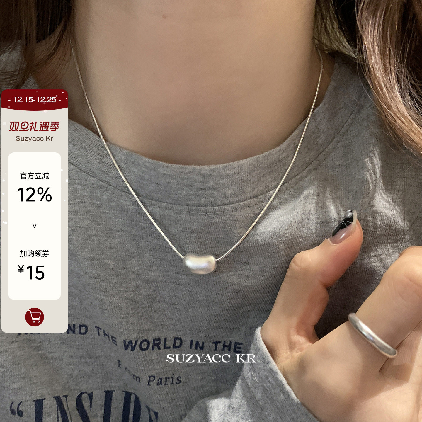suzyacc kr纯银哑光银豆项链女2024新款轻奢小众简约百搭毛衣链