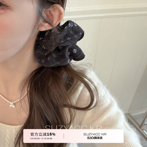 suzyacc kr森系藏蓝碎花大肠圈复古小众百搭低马尾皮筋气质发圈