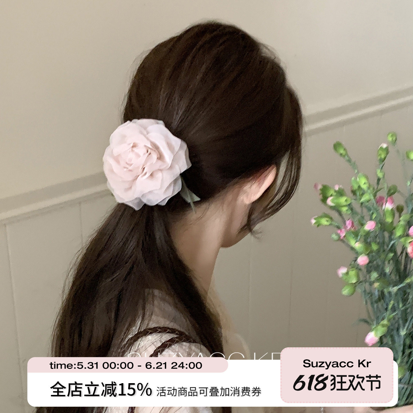 suzyacc kr仙气花朵珍珠串珠发圈手环两戴小清新简约百搭高级发饰