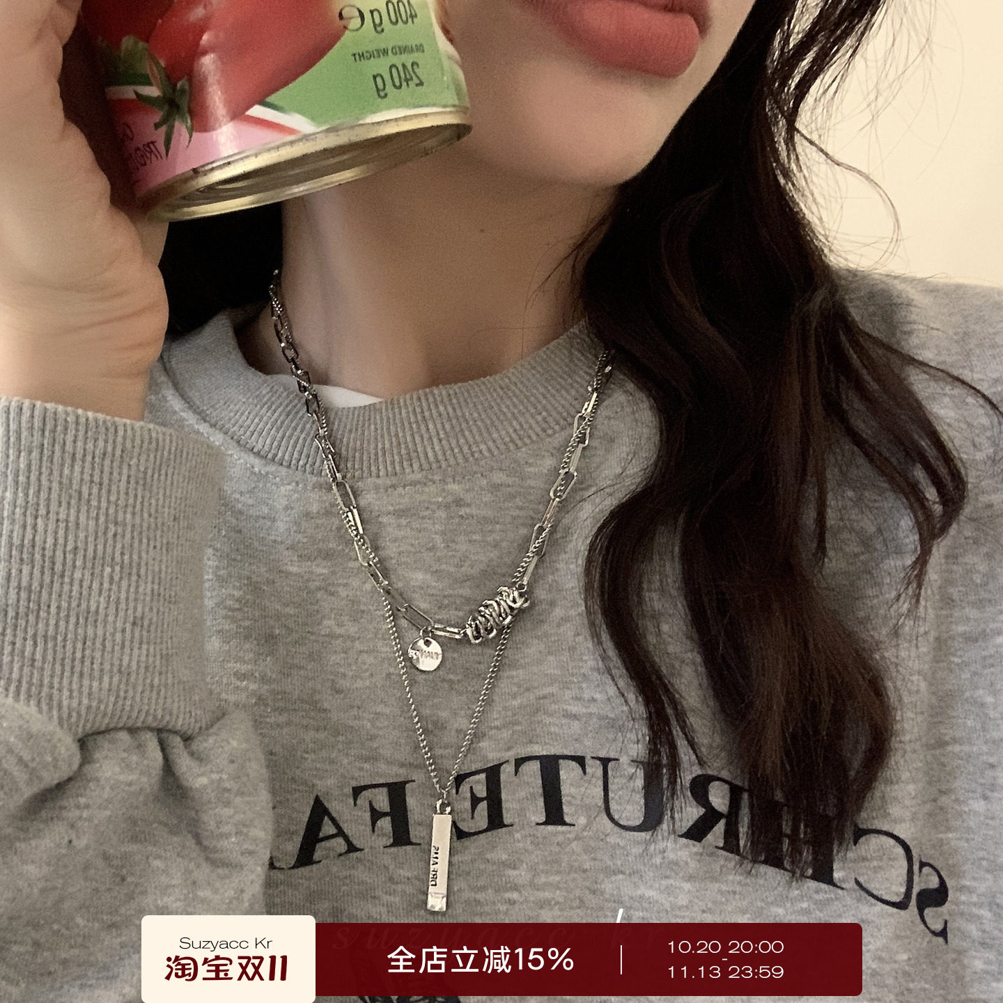 suzyacc kr小众设计叠戴双层吊坠项链2026年新款女个性嘻哈毛衣链