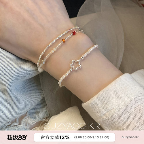 suzyacc kr小清新纯银花朵珍珠手链女轻奢气质显白高级感弹力手饰