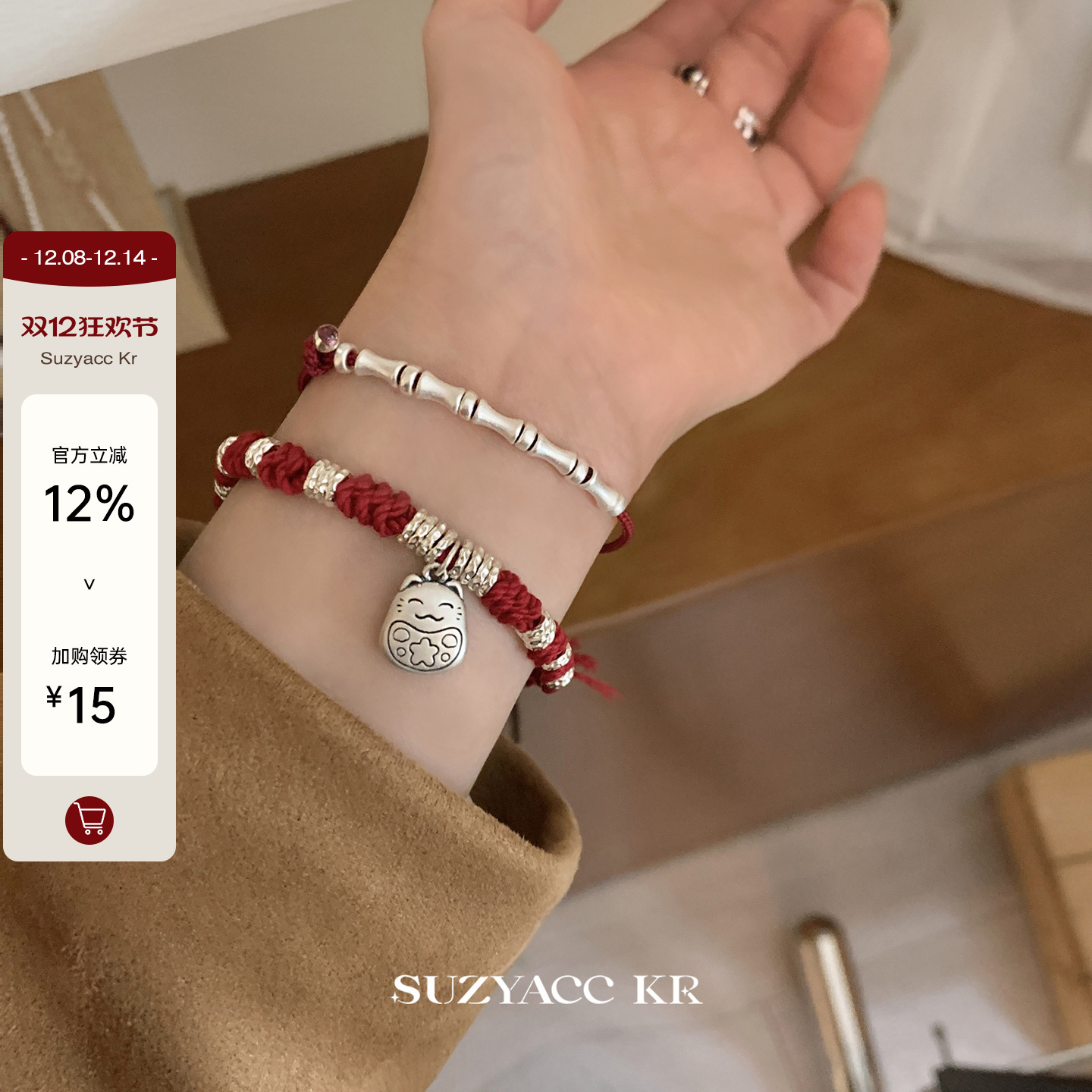 suzyacc kr纯银盘缠手串招财猫编织手链个性小众高级感串珠手饰女