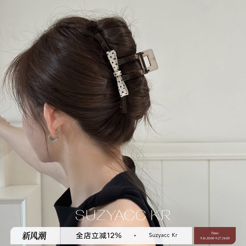 suzyacc kr波点蝴蝶结大号抓夹早秋复古小众设计感温柔气质鲨鱼夹