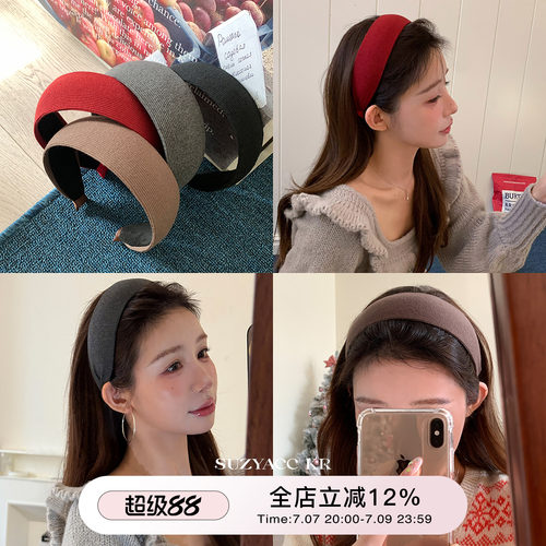 suzyacc kr易梦玲同款加厚宽边发箍女2026新款老钱风简约高级头箍