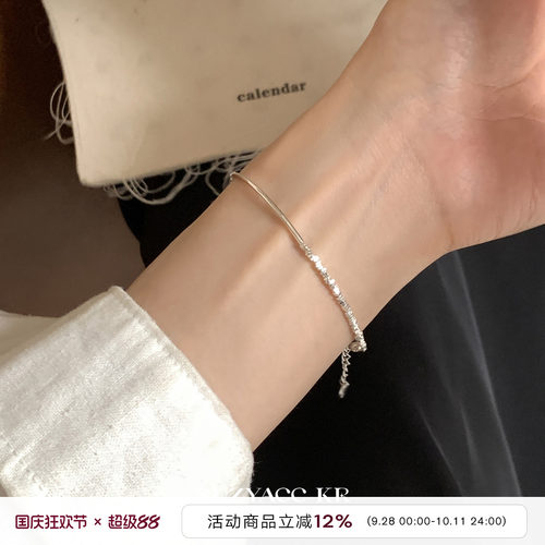suzyacc kr百搭高级感碎银弯管纤细纯银手链轻奢气质简约小众手饰