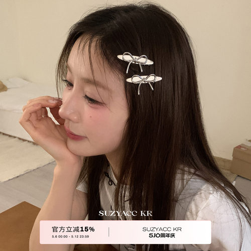 suzyacc kr金属蝴蝶结发夹女2026新款韩国小众高级感侧边刘海夹