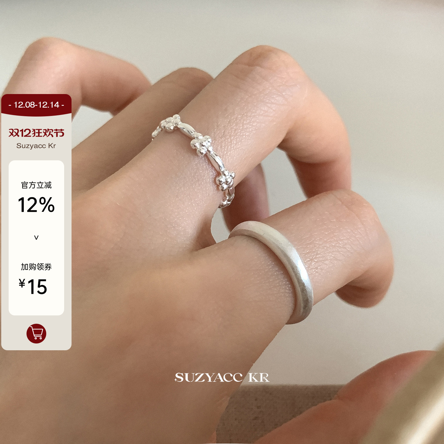 suzyacc kr简约百搭纯银小清新花朵戒指拉丝素圈女小众设计食指戒