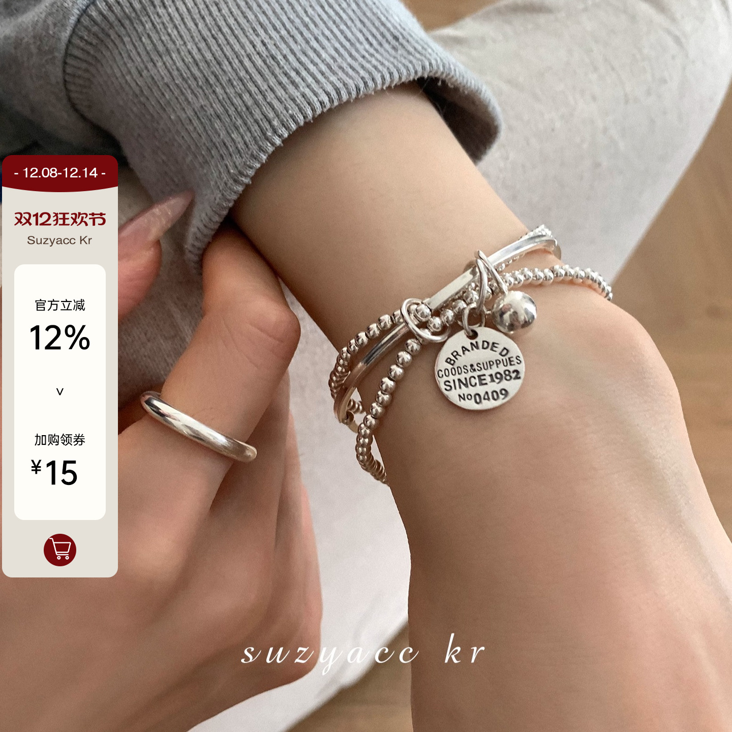 suzyacc kr百搭简约纯银三层圆牌吊坠手链轻奢小众精致送闺蜜手饰