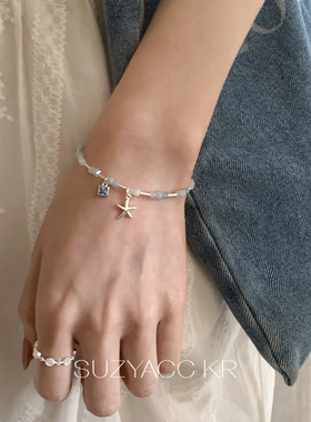 suzyacc kr春夏纯银蓝色原石海星手链女小众设计温柔显白串珠手饰