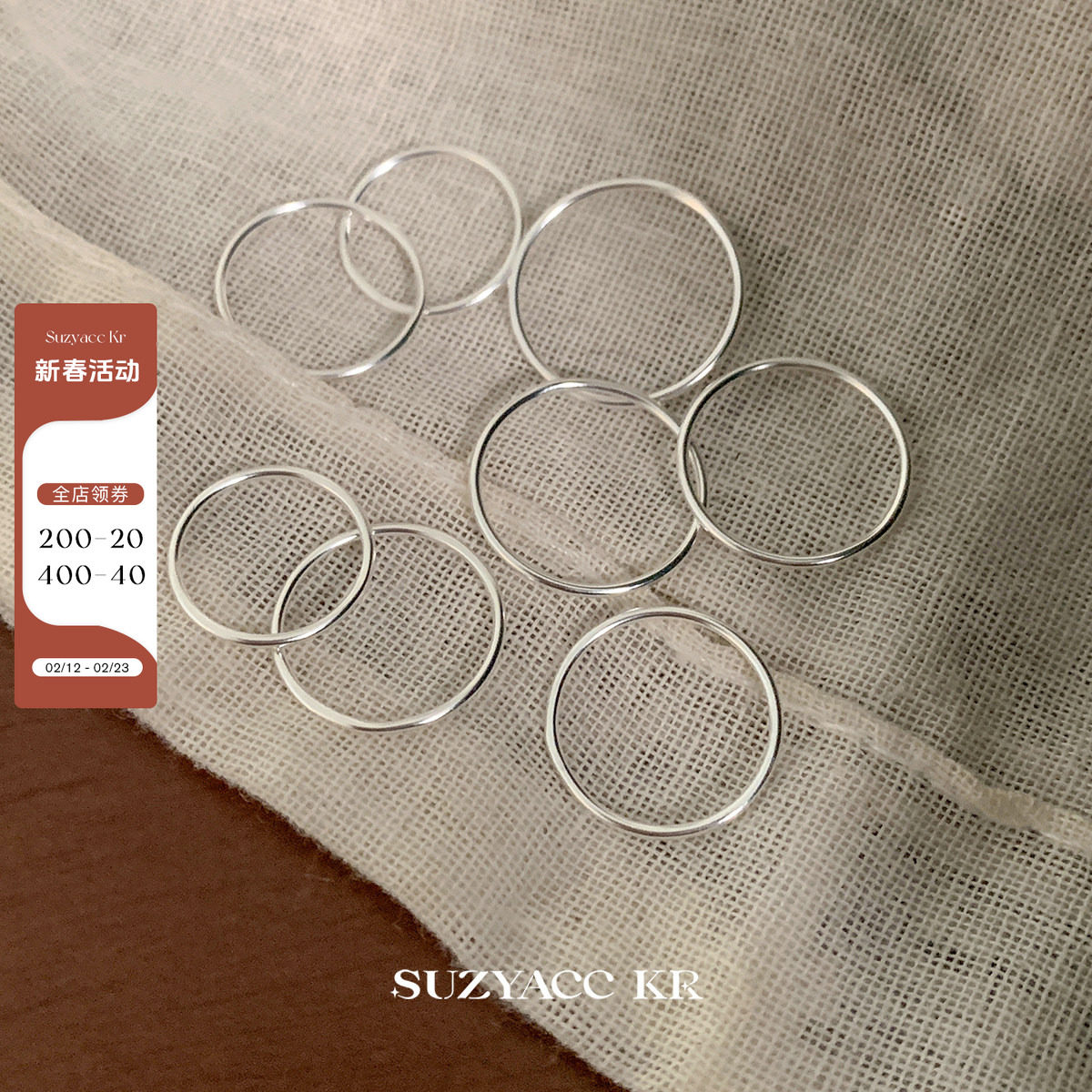 suzyacc kr极简风素圈纯银戒指ins小众高级感尾戒百搭叠戴食指戒