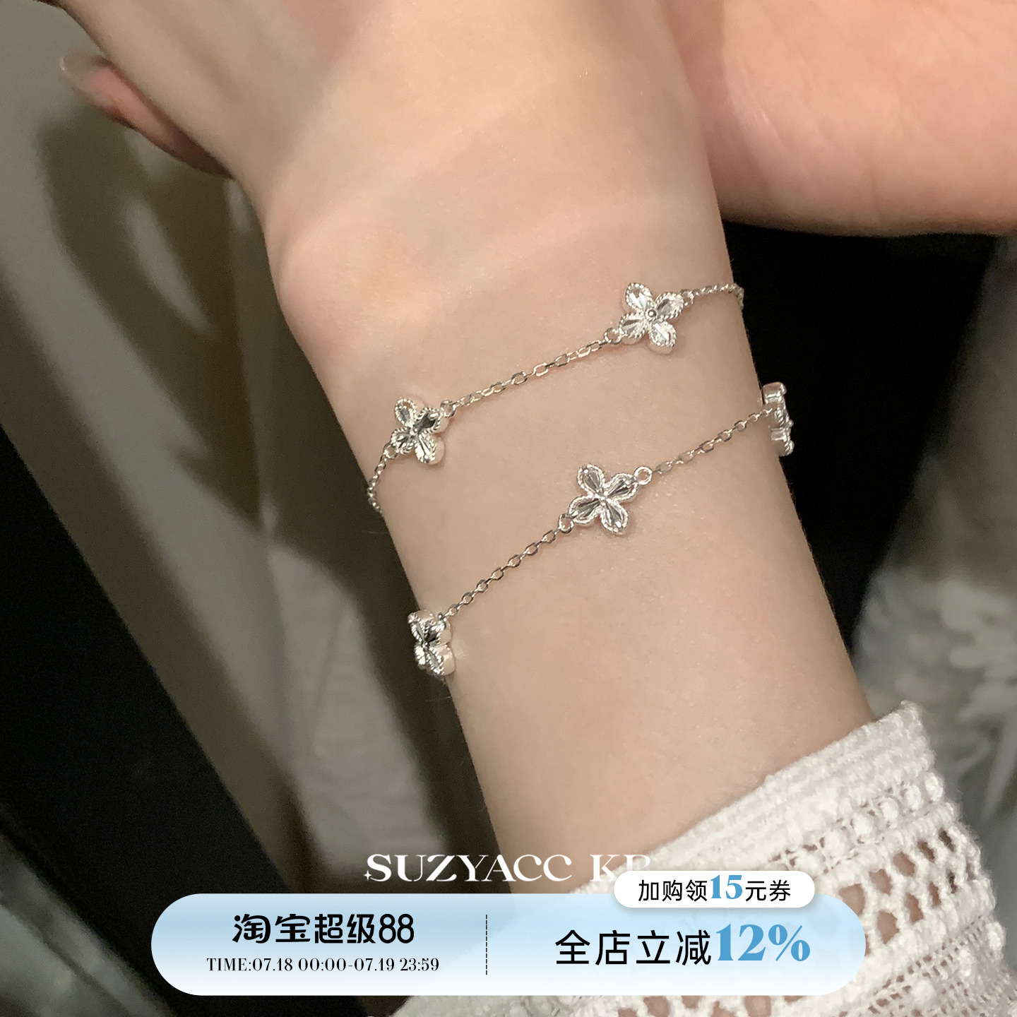 suzyacc kr气质高级纯银CNC精雕幸运草手链轻奢小众精致设计手饰