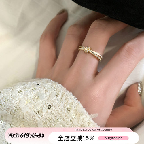 suzyacc kr合成锆石打结戒指轻奢高级感食指戒气质小众指环可调节