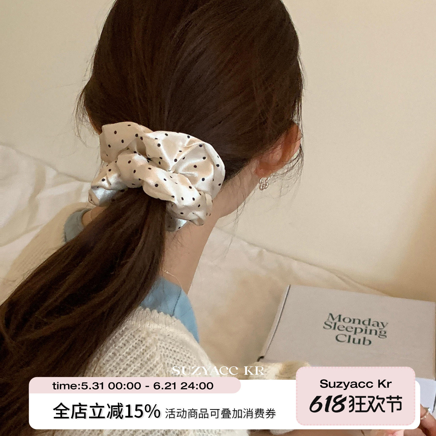 suzyacc kr法式缎面波点发圈低马尾扎头发皮筋温柔气质高级大肠圈