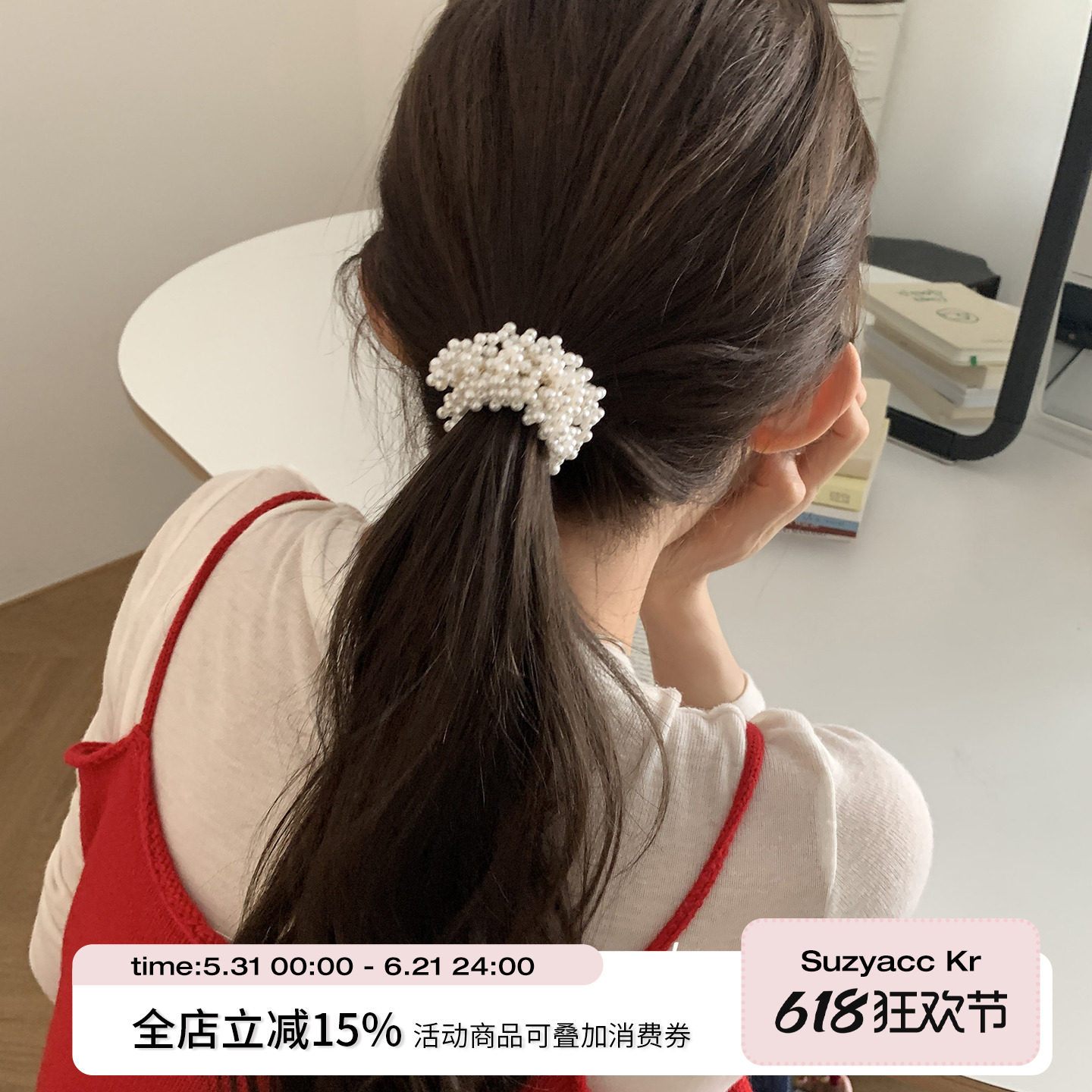 suzyacc kr温柔如你超仙仿珍珠发圈女2026气质高级感小众头绳
