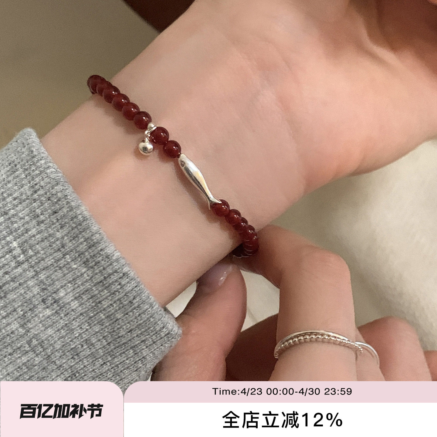 suzyacc kr红色玛瑙小鱼手链国风百搭小众高级感手饰送人节日礼物