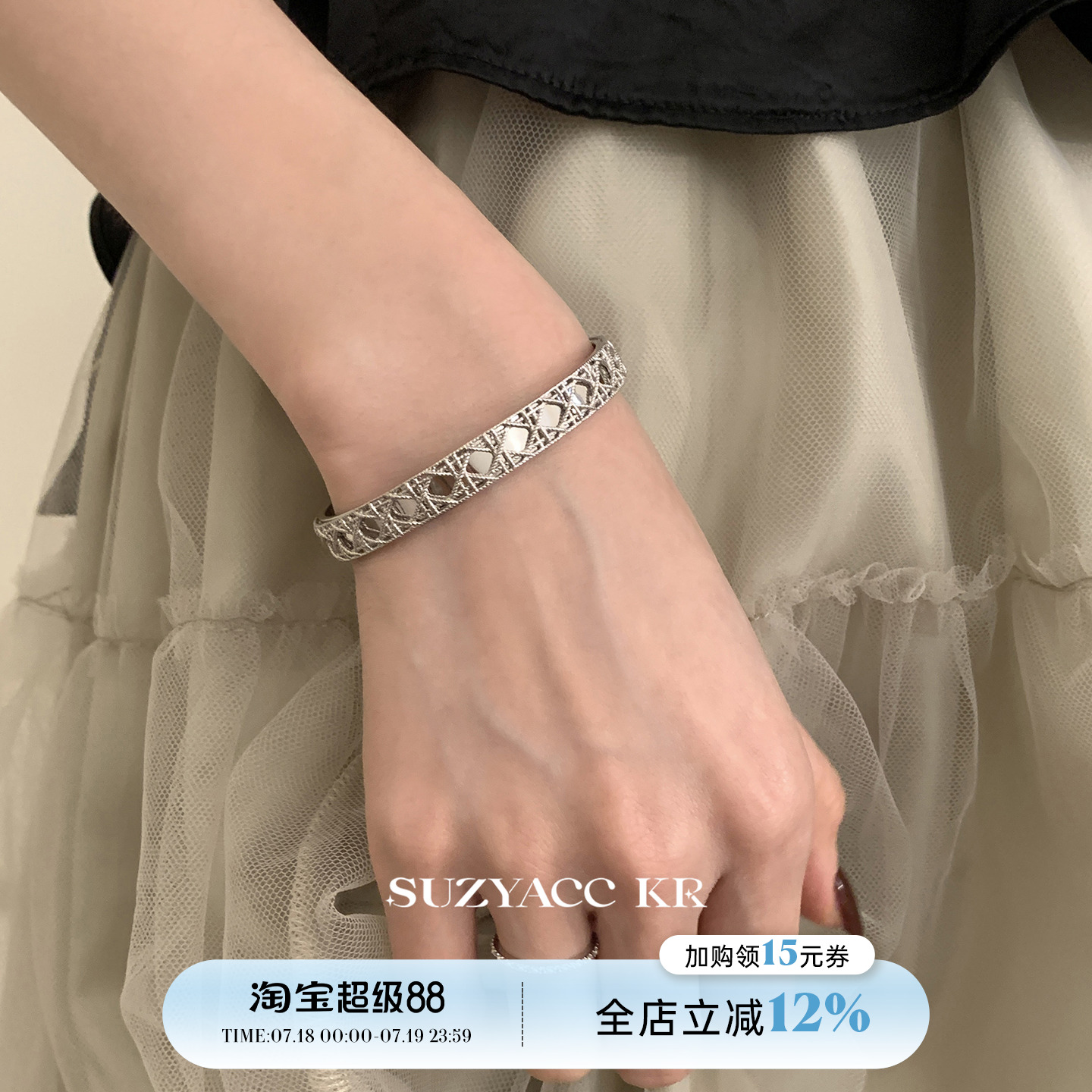 suzyacc kr个性设计高级感菱格纹纯银手镯轻奢小众中性风精致手饰