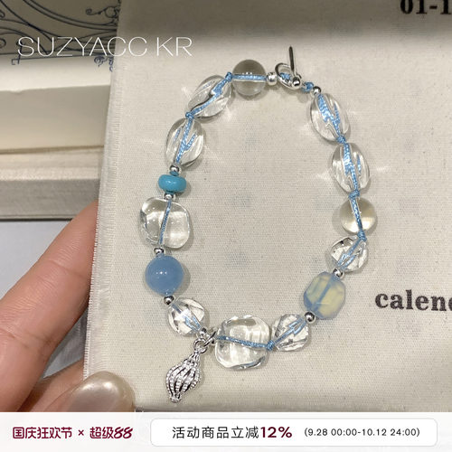 suzyacc kr清透串珠纯银海螺OT扣手链简约小众百搭显白夏季手饰女