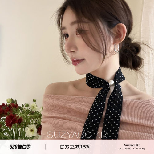 suzyacc kr温柔复古波点珍珠丝巾项链2026新款气质小众颈饰配件