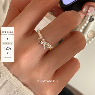 suzyacc kr纯银蝴蝶结仿珍珠戒指弹力轻奢气质高级感食指戒可调节