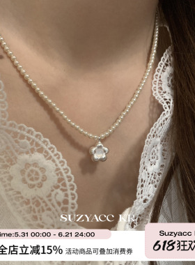 suzyacc kr小众拉丝贝母花朵珍珠项链女2025新款高级感轻奢锁骨链