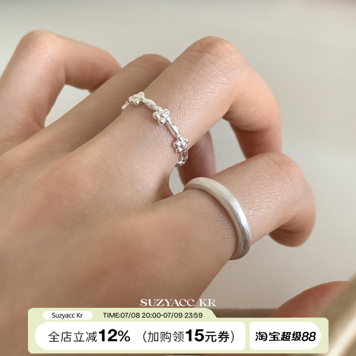 suzyacc kr简约百搭纯银小清新花朵戒指拉丝素圈女小众设计食指戒