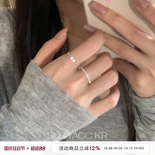 suzyacc kr纯银水钻超闪链条戒指精致显白小众设计感细圈食指戒女