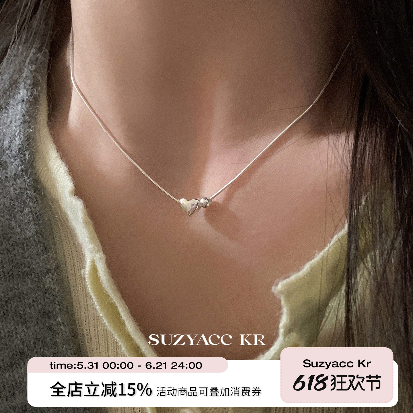 suzyacc kr纯银爱心圆珠简约蛇骨链项链女款2026新款百搭小众颈链