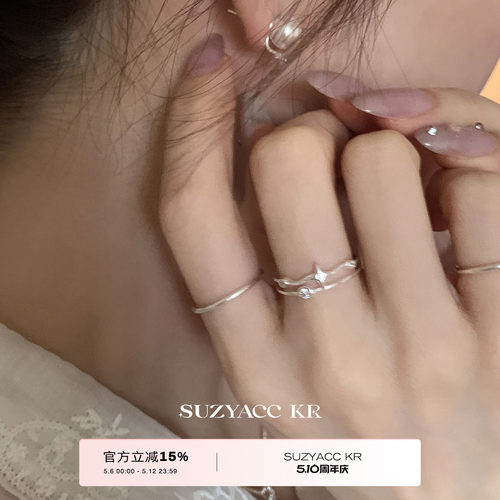 suzyacc kr纤细纯银四芒星合成锆石双层戒指小众设计感食指戒指环