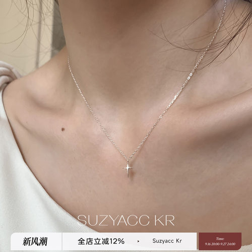 suzyacc kr纯银四芒星显白锁骨链女极简风小众设计百搭通勤项链