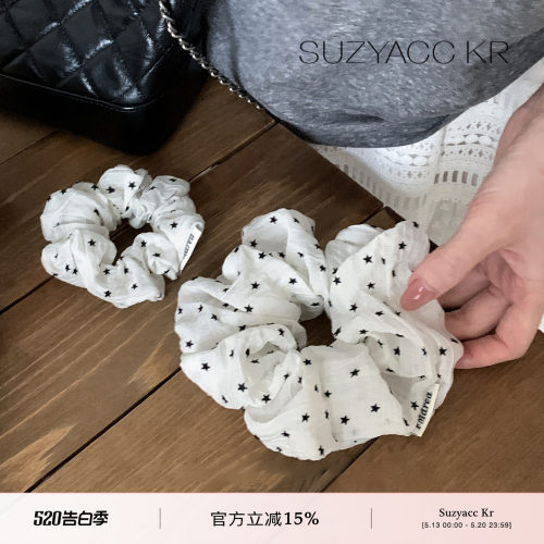 suzyacc kr韩系小清新星星发圈ins个性小众设计师风大肠圈盘发圈