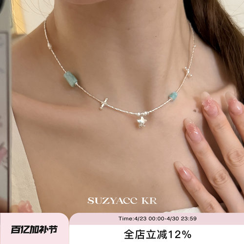 suzyacc kr做旧手工银原石串珠星星项链复古简约小清新高级颈链