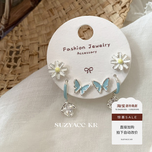 蝴蝶雏菊耳环套装 任选4件 小清新简约小众高级感耳饰女 99元