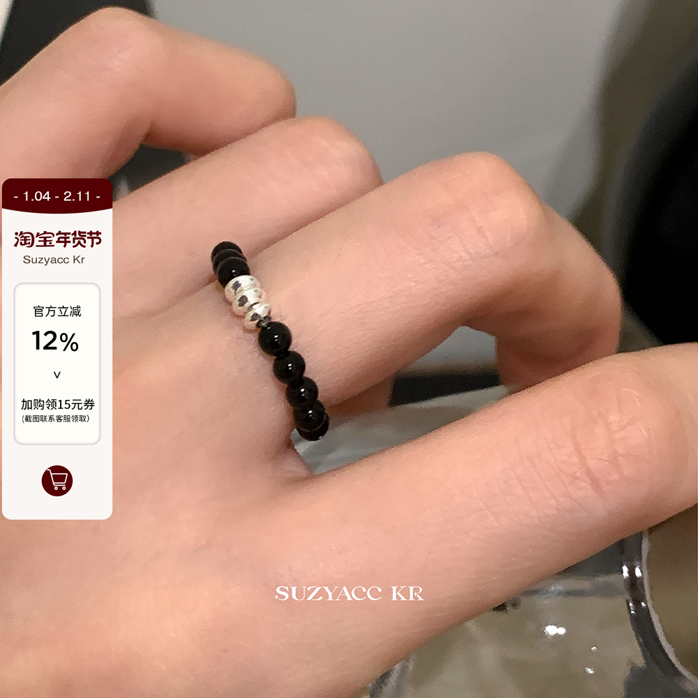 suzyacc kr纯银圆片黑玛瑙戒指复古简约高级感食指戒可调节指环女,饰品/流行首饰/时尚饰品新,银饰戒指,淘宝优惠券,粉丝福利购,淘宝优惠卷