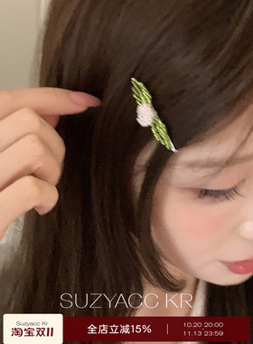 suzyacc kr法式少女串珠花朵发夹小众设计感重工小清新复古侧边夹