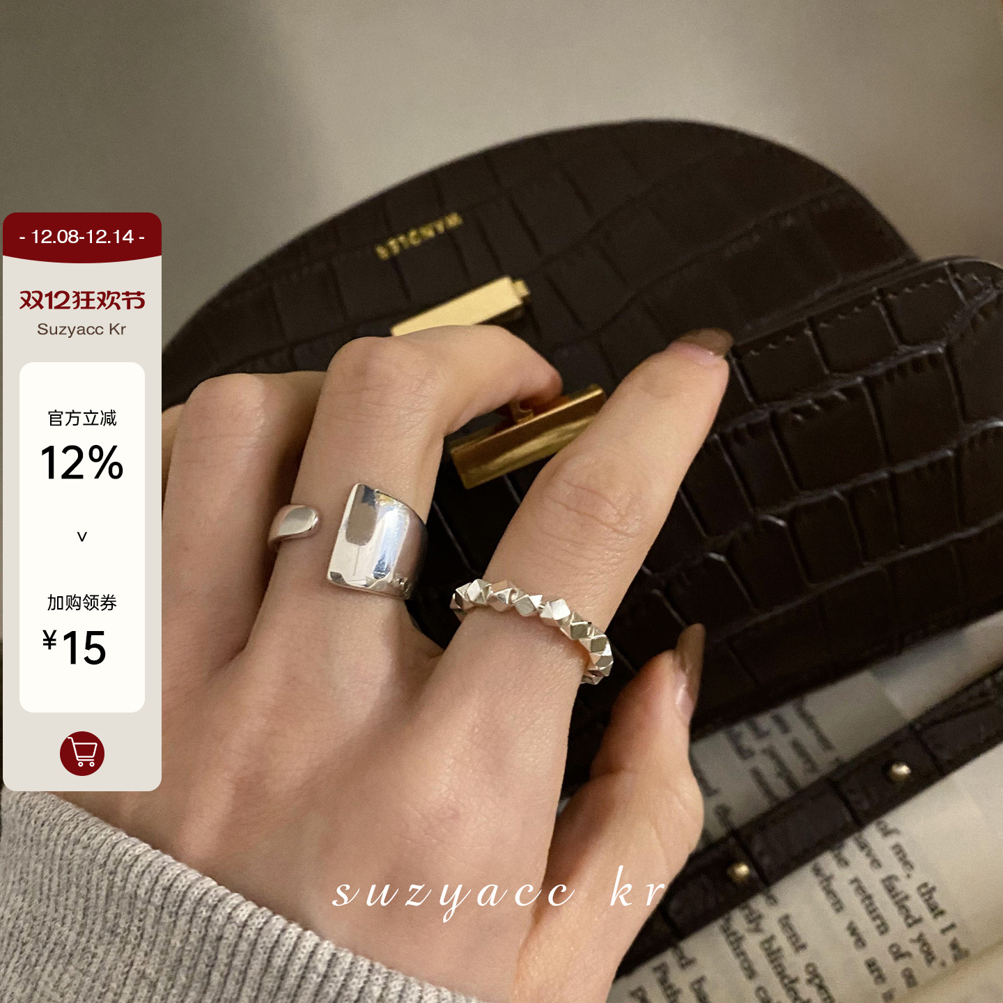 suzyacc kr小众设计感串珠纯银戒指女2024年新款潮食指戒时尚个性