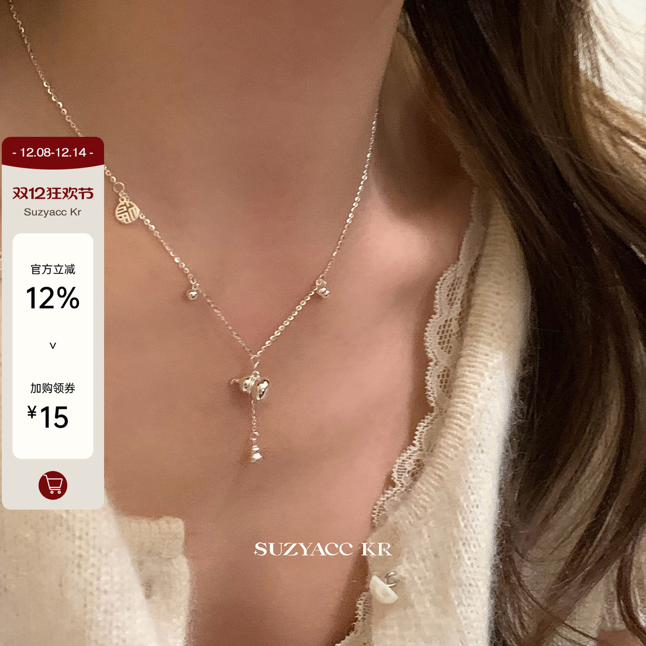 suzyacc kr新国风葫芦吊坠纯银项链设计感流苏锁骨链女款2024新款