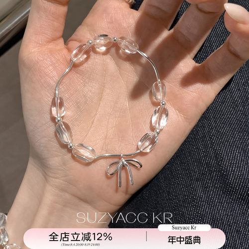 suzyacc kr白水晶蝴蝶结纯银手串简约小众高级感显白温柔百搭手链